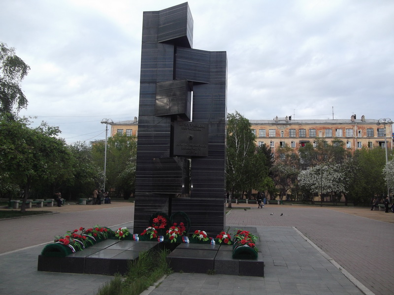 Памятник иркутянам, погибщим при выполнении воинского долга